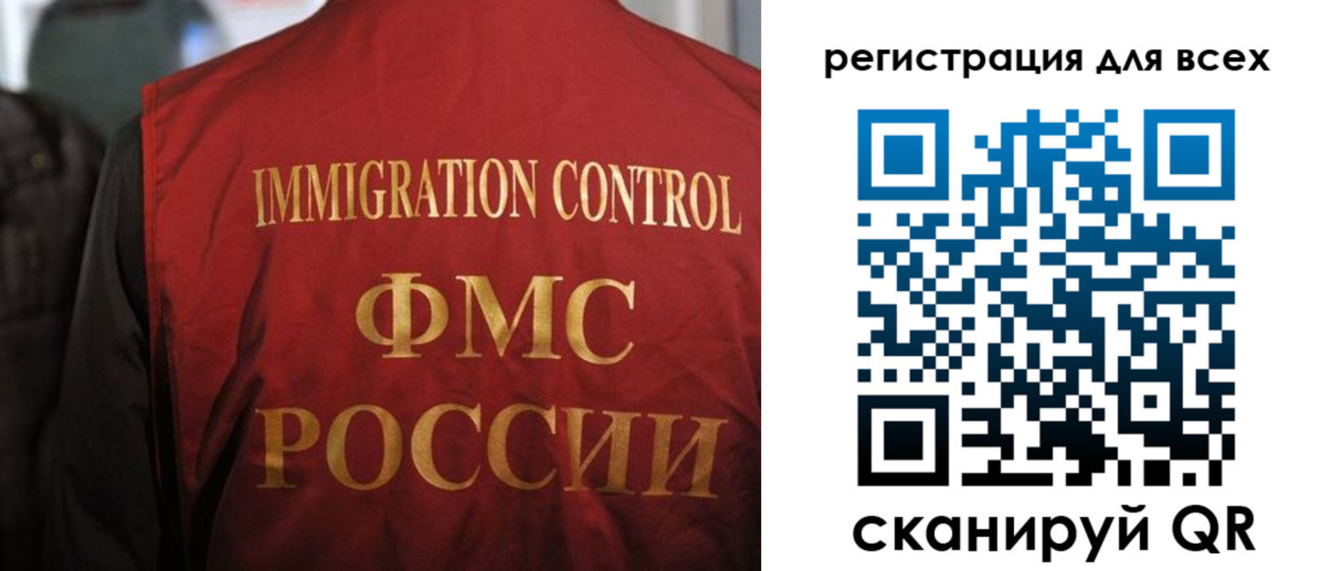 прописка законно в Лихославле