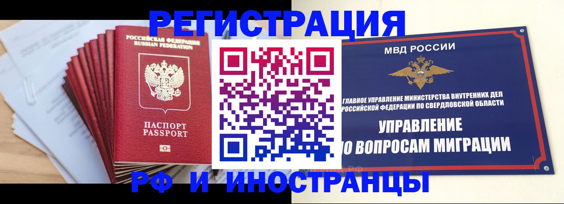 регистрация для дет. сада в Лихославле