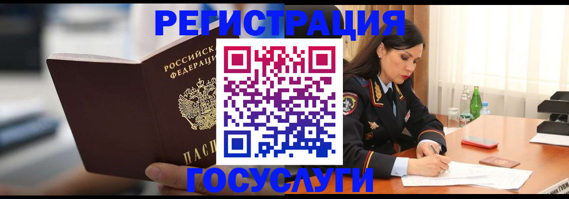 временная регистрация в квартире в Лихославле